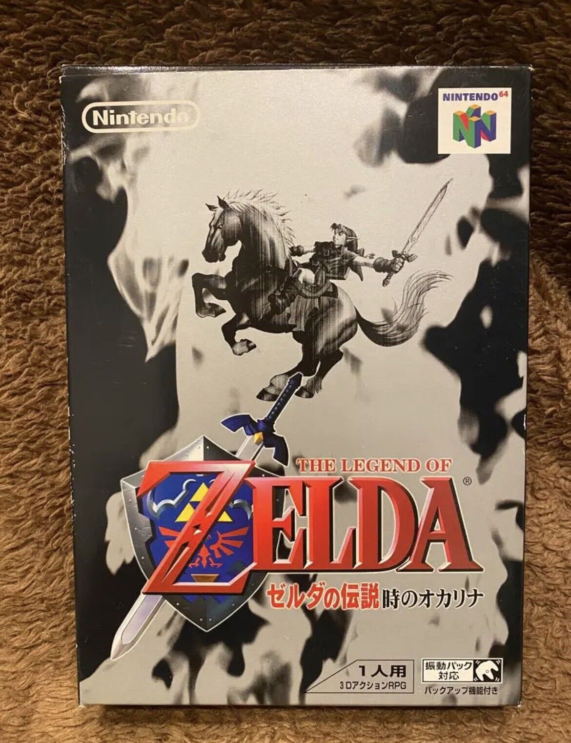 The Legend of Zelda: Ocarina of Time Nintendo 64 - Meccha Japan