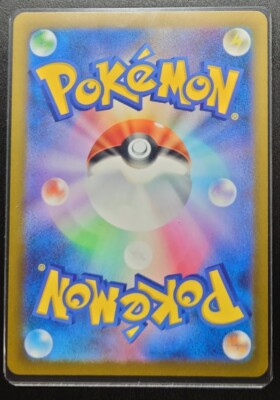 Greninja ex SR 083/066 sv5a 2024 HOLO MINT/JAPANESE Pokemon