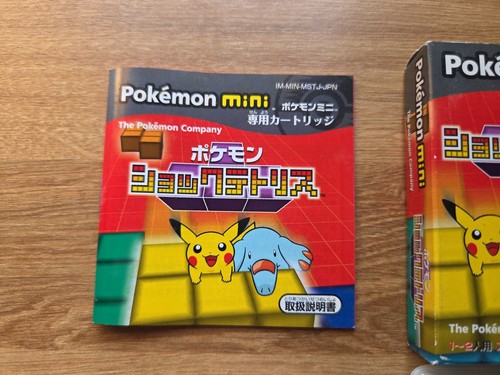 Japanese Pokemon Mini Shock Tetris Nintendo CIB - US Seller - Picture 3 of 6