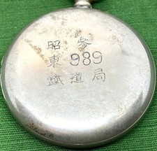 Orologio da tasca 1925 ZENITH Ufficio Ferroviario Revisionato e funzionante con