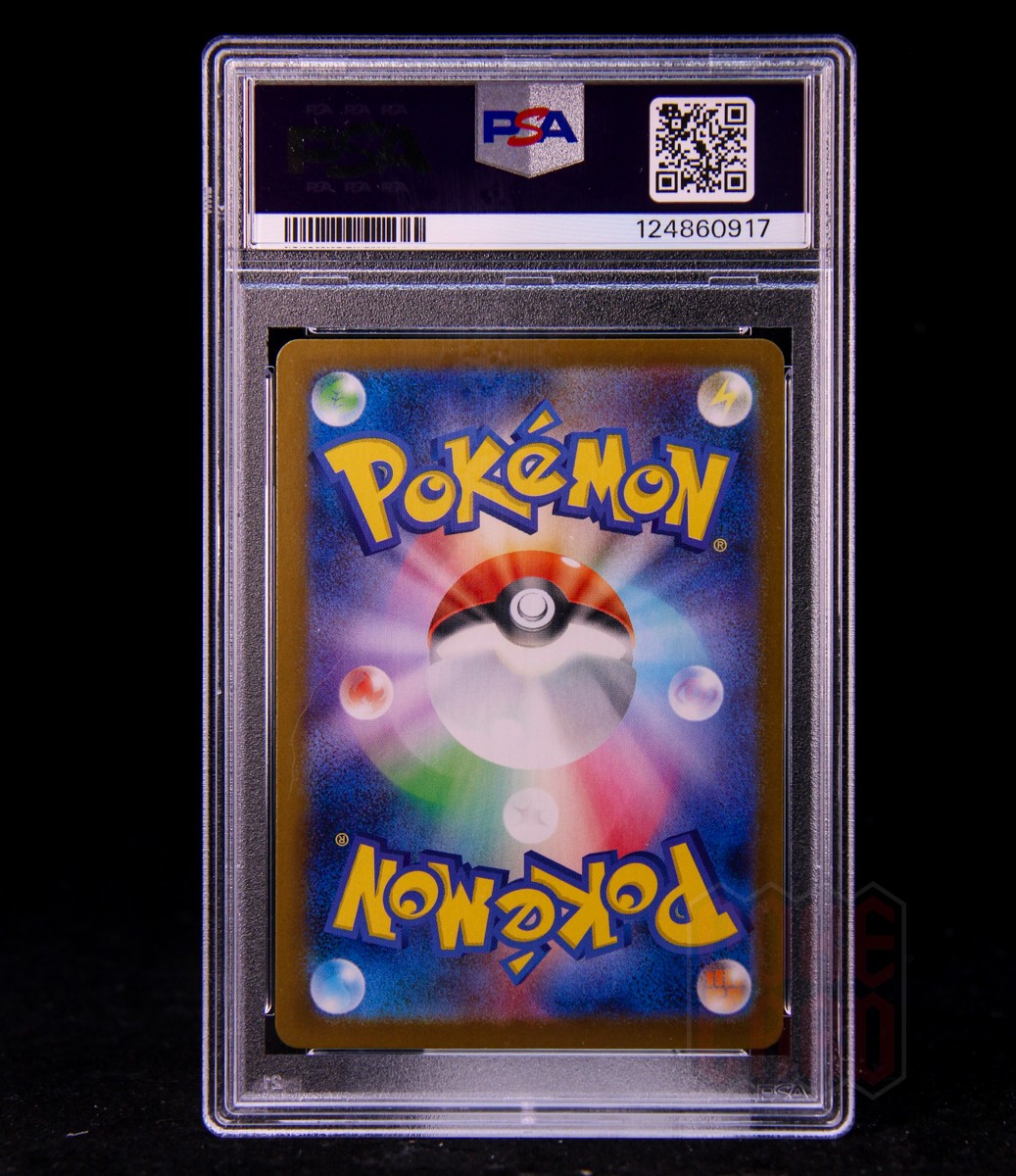 Mega Latias ex SAR M1S-088/063 Pokemon Card Japanese PSA 8 #1 | eBay