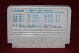 Famicom Compatible Game Cartridge, Batman