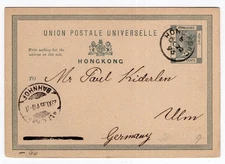 Hong Kong 1895 4 cents QV postcard stationery HONG KONG to Germany