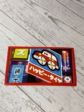 2011 Panini Disney Pixar Cars 2 Movie Sticker Card 53 Carros Spanish