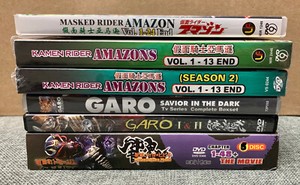Kamen Rider Amazon for sale | eBay Kamen Rider Amazon for sale | eBay
