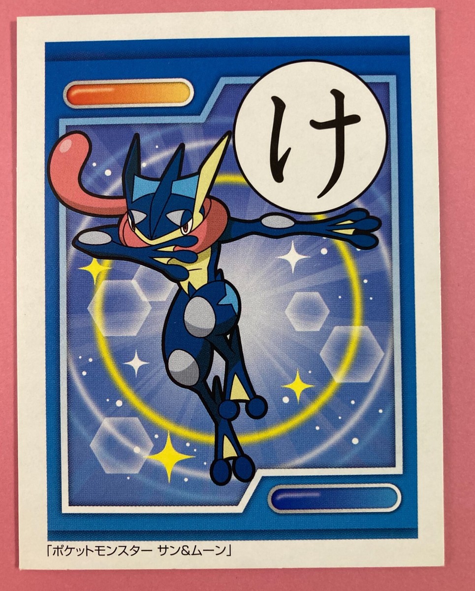 pokemon sun and moon japanese cards Pokemon Sun & Moon Champion Road Booster Pack (sm6b)