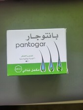 Pantoggar Hairloss Prevention 60 pcs