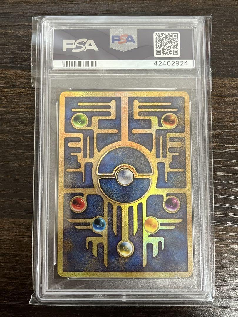 PSA10] Ancient Mew Ⅱ CORRECTED NINTENDO Promo Pokemon Card