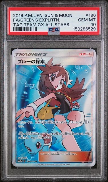Pokemon Green's Exploration Tag Team GX All Stars Japanese Full Art #196 PSA 10