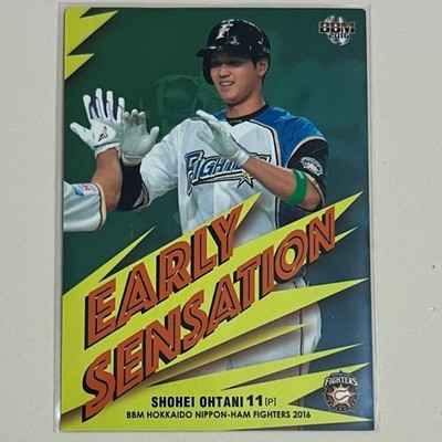 SHOHEI OHTANI 2016 BBM Early Sensation Nippon Ham Fighters From Japan