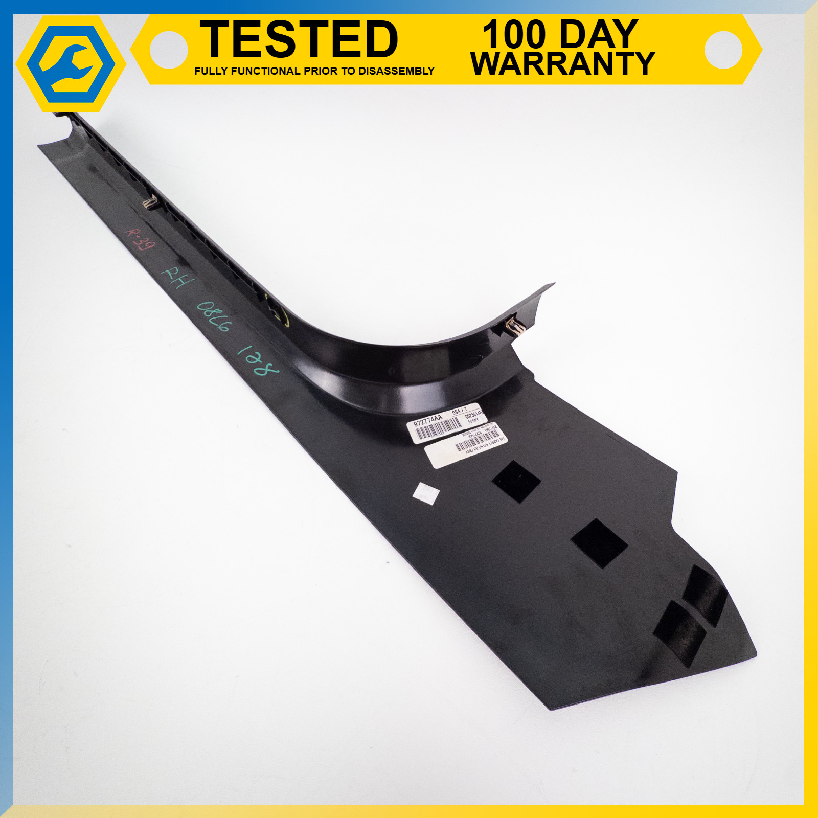 05-13 CHEVROLET CORVETTE C6 FRONT RIGHT SIDE INNER DOOR SILL TRIM PLATE COVER OE