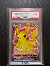 ピカチュウV 104/100 状態難/PSA9鑑定済〕ピカチュウV【SR】{104/100}