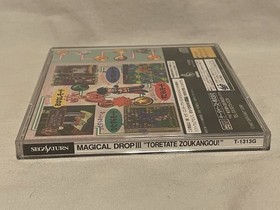 1997 Sega Saturn Magical Drop III: Toretate Zoukangou Japan T-13136 SS US Seller