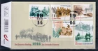 [LM81067] Belgium N°4447/4451FDC WWI First Day Cover COB € 20,00 SUPERB