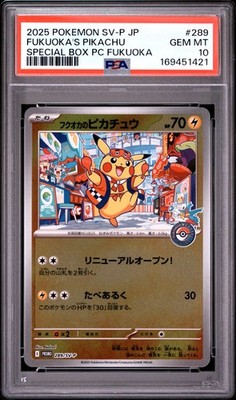 2025 POKEMON JAPANESE SV-P PROMO #289 FUKUOKA'S PIKACHU PSA 10 | eBay