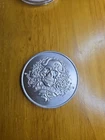 1 oz Silver Amor Fati (Love of Fate) / Intaglio #1 Veritas Numisma Series!