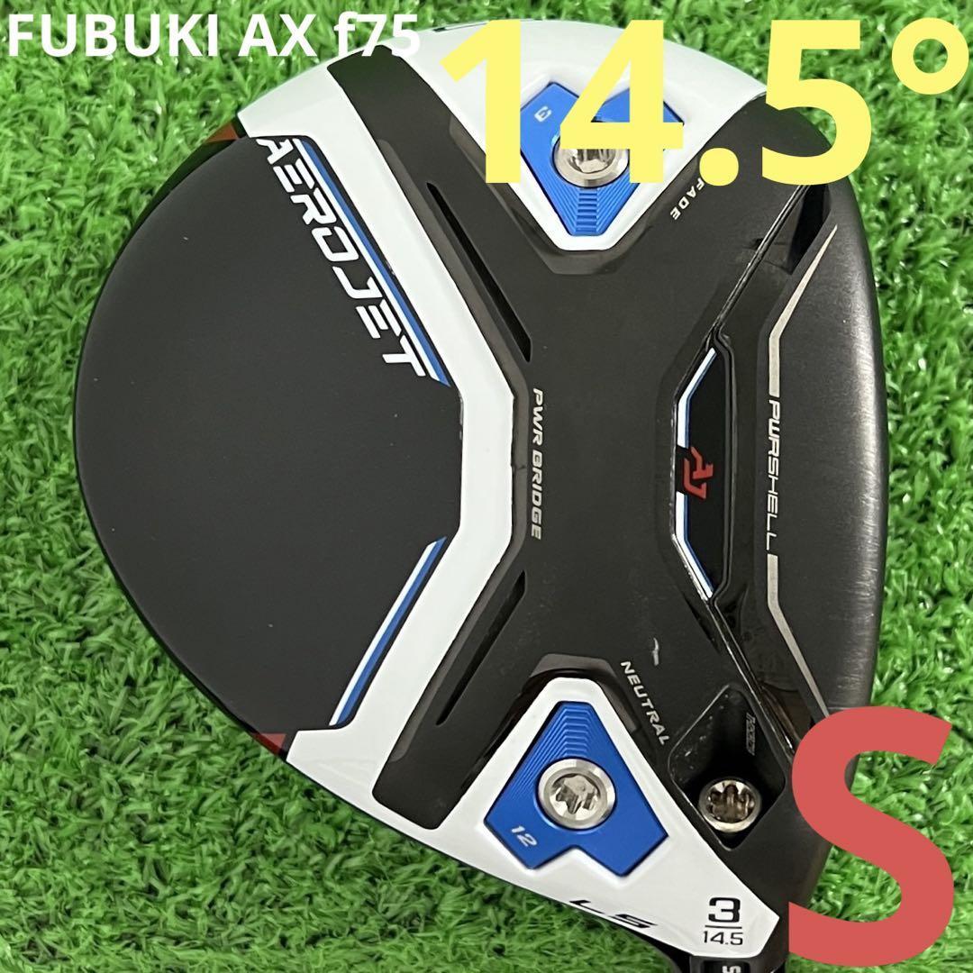 ⭐︎COBRA AEROJET LS フェアウェイウッド 14.5° FUBUKI ⭐︎COBRA AEROJET LS フェアウェイウッド 14.5° FUBUKI
