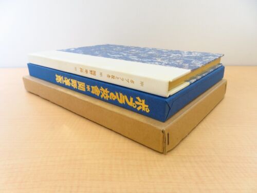 Junichiro Sekino 5-piece woodblock print "Poplar and School Building" limited - Picture 2 of 10