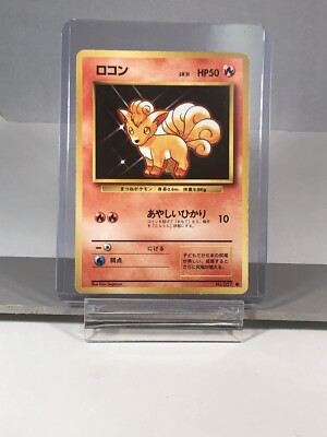 Vulpix Pokemon Card Pocket Monster Nintendo Anime Japan