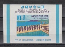 TIMBRE STAMP BLOC COREE Y&T#197 ND BARRAGE ELECTRICITE NEUF**/MNH-MINT 1971 ~R50