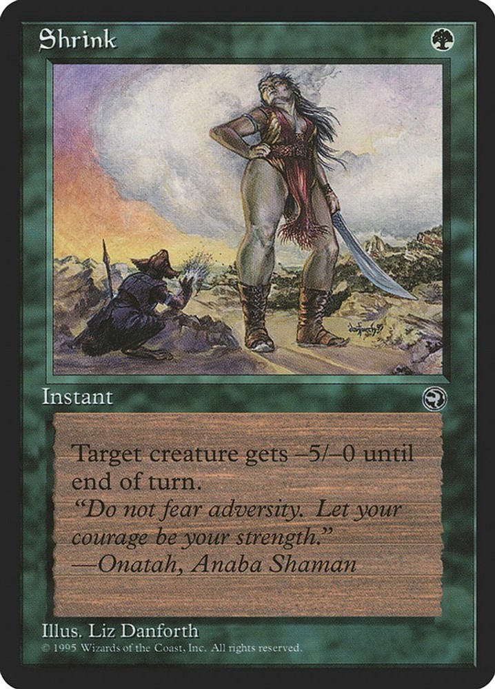 Shrink [Version 2] Normal [HML - 97] LP MagicHomelands