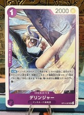 Dellinger OP14-067 Common Japanese One Piece NM