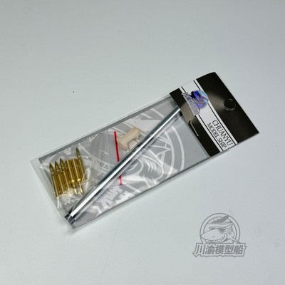 CY CYT309 1/35 US.T34 Heavy Tank Metal Cannon Barrel For Trumpeter 84513