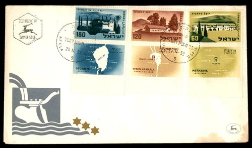 Mayfairstamps Israel FDC 1959 City Buildings and Map Combo First Day Cover aaw_4