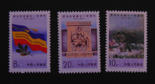 Chine serie de 3 timbres neufs de 1977 centenaire indépendance de la roumanie