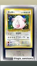 1996 POKEMON BASE SET JAPANESE NO RARITY SYMBOL CHANSEY HOLO #113 ARS 9 SWIRL