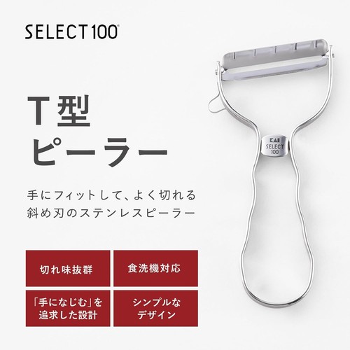 Pelador en forma de T KAI SELECT100, plateado, DH3000 - Imagen 2 de 6
