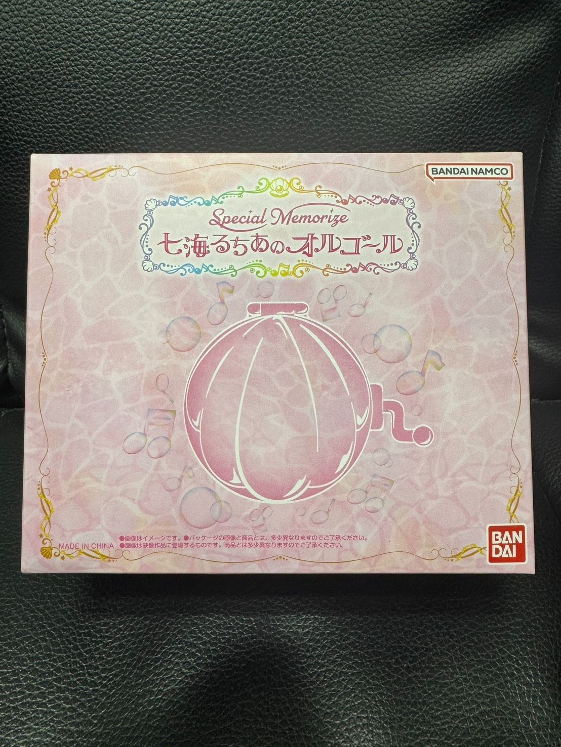 Caja de música Mermaid Melody Pichi Pichi Pitch especial memorizar Lucia Nanami