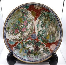 陶瓷多色1900-1940 年日本盘子| eBay