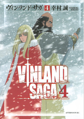 Vinland Saga #4 | JAPAN Manga Japanese Comic Book