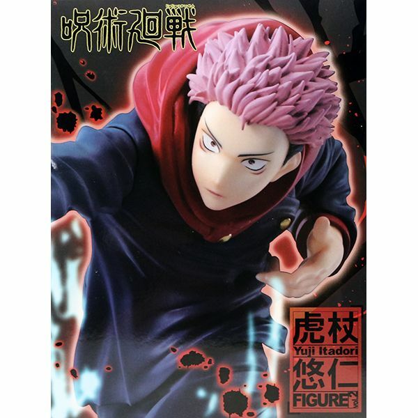 Jujutsu Kaisen Itadori Yuji Vol.2 Figure TAITO | eBay