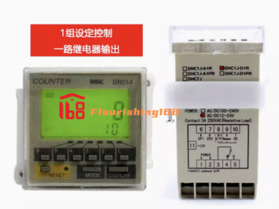 1PCS NEW FOR DHC intelligent counter DHC1J-A1R Preset Counter AC/DC100~240V