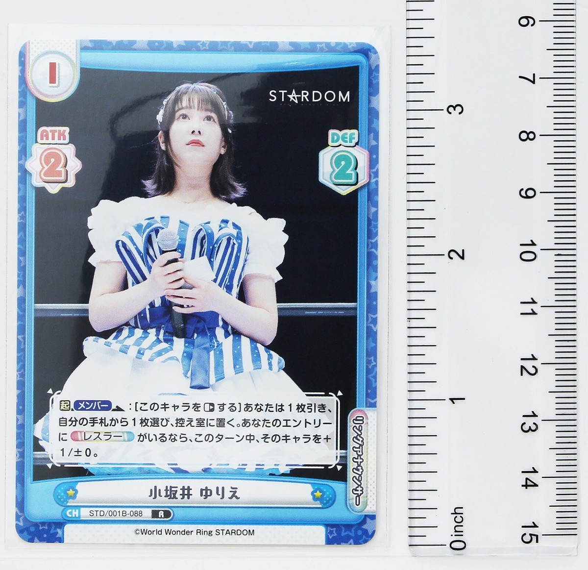 Yurie Kozakai (STD/001B-088) - Rebirth STARDOM trading card game