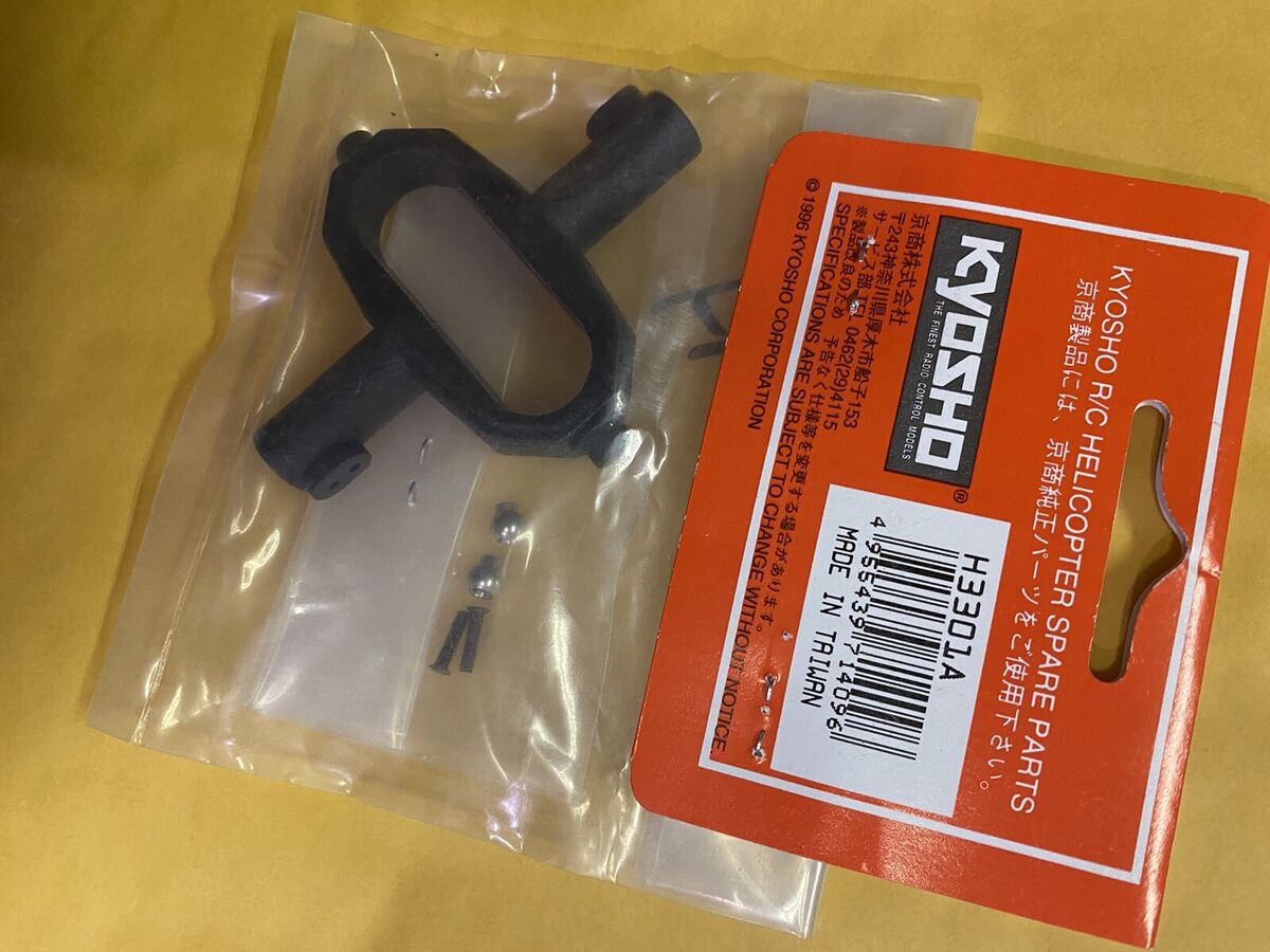 H3301A KYOSHO Helicopter Stabilizer Seesaw (F) NEW part | eBay H3301A KYOSHO Helicopter Stabilizer Seesaw (F) NEW part | eBay