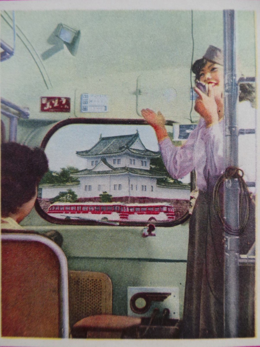 Vintage 1950s KEIHAN BUS CO. LTD JAPAN Sightseeing Guide