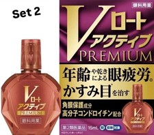 V-Roto Active Premium 15mL (Set 2)
