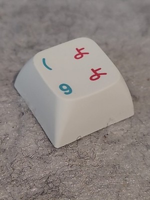 Bluetooth Wireless Keyboard - Replacement Key ''CAP'' White