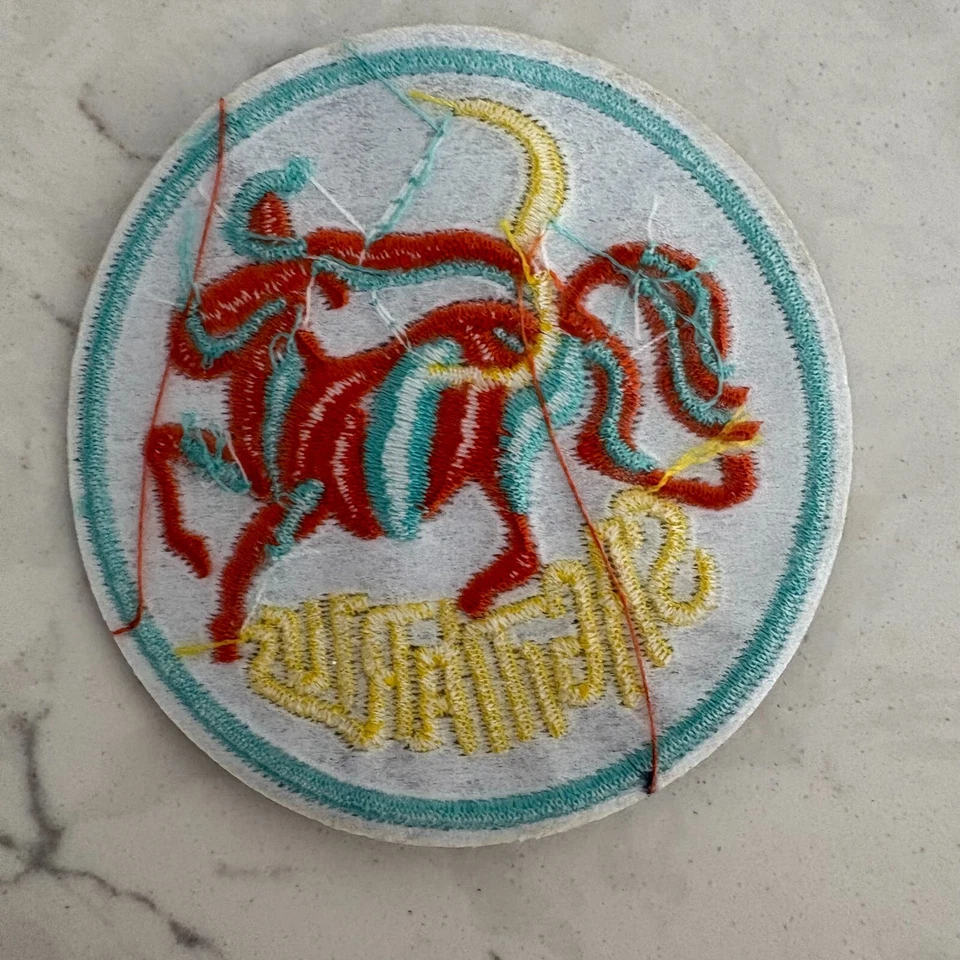 Sagittarius Zodiac Sign Patch Navy Blue-Trim Sewing & Craft Embroidered Sew-On - Image 2 of 3