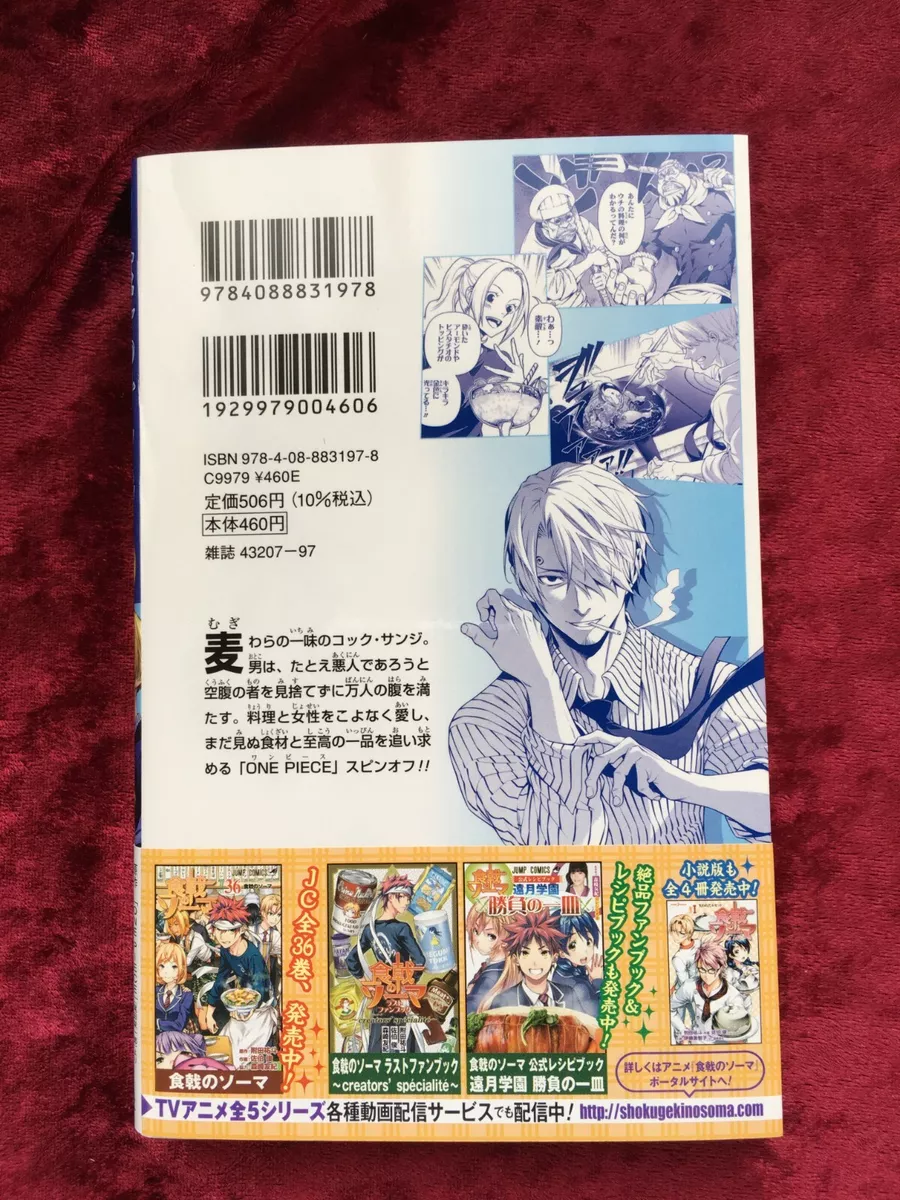 One Piece - Shokugeki no Sanji - ISBN:9784088831978