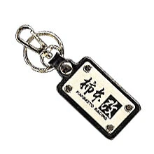 KAKIMOTO RACING VER.1 KEYCHAIN SG3003