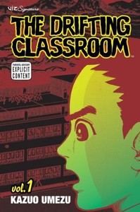 The Drifting Classroom | eBay