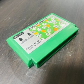 Mahjong Nintendo Famicom Picture Cartridge 1983 Japanese Version HVC-MJ Retro
