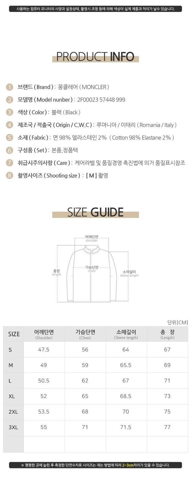 Moncler Cotton Blend Gabardine Overshirt Jacket 152100630 thumbnail 6