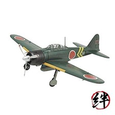 Tamiya 1/72 No. 85 Japanese Navy A6M Zero Car...