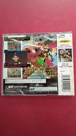 Sega GS-9029 Sega Saturn Software Clockwork Knight, Vol. 2
