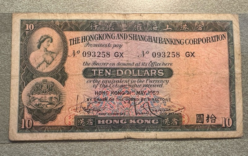 1959 China Hong Kong & Shanghai Banking Corp. 10 Dollars Banknotes Currency